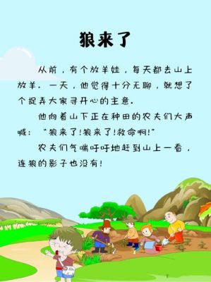 人不讲信誉的历史典故,人不讲信用的例子