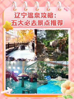 玉龙湖的历史典故,玉龙湖游记