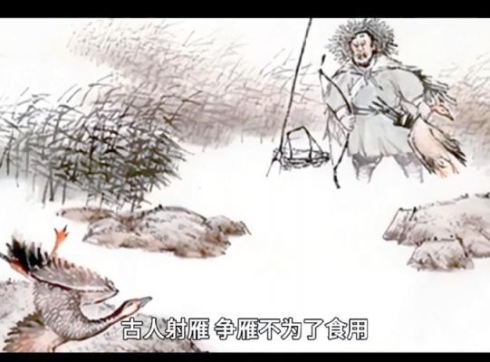 相逢却错过的历史典故,相逢与错过的美文?