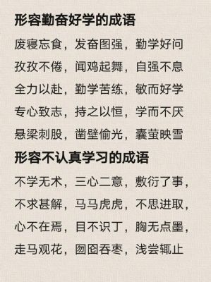 勤文化历史典故,勤字文化?