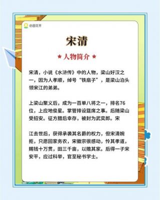 祝镇历史名人典故?祝氏名人大全?