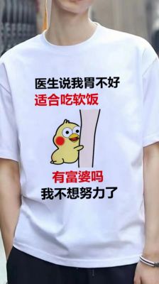吃软饭的历史典故,吃软饭代表人物?