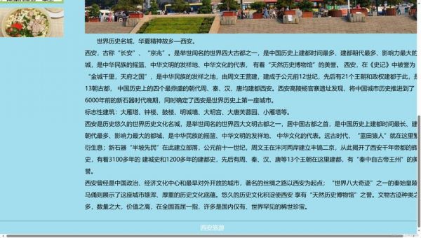 三清山上的历史典故,三清山有什么故事?