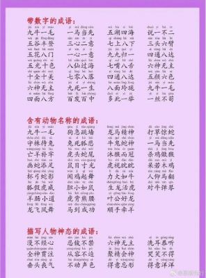 百雀羚的历史典故,百雀羚的历史典故是什么