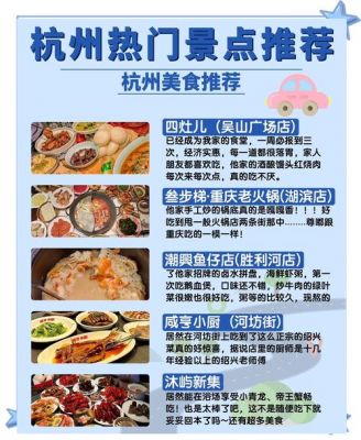 杭州江干区的历史典故,杭州市江干区历史?