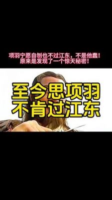 夏日绝句中用的历史典故?夏日绝句用的什么典故?