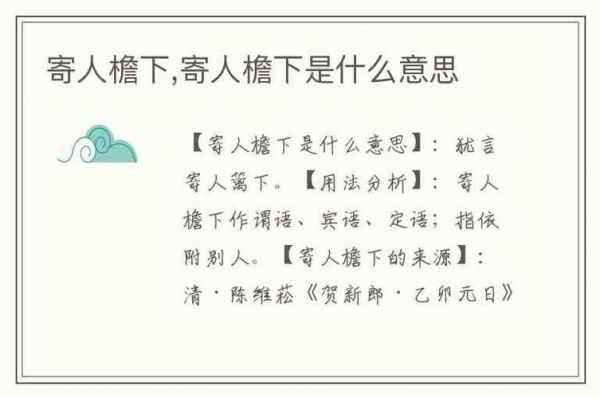 自主自立的历史典故,自主自立是成语吗
