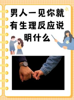 关于自制力的历史典故,关于自制力的故事?