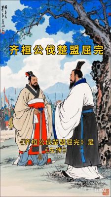皮里阳秋历史典故,皮里阳秋是什么动物?