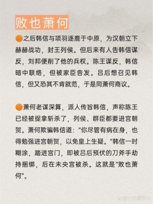 历史上不甘失败的典故?不甘失败的诗句?