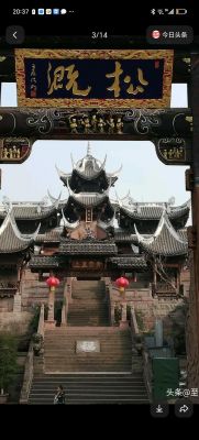 因历史典故命名的地名?因历史典故得名的城市?