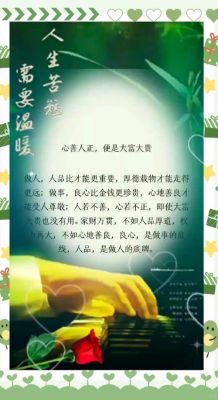 善美文化历史典故,善美的含义是什么