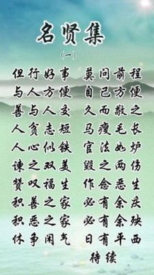 知人善任历史小典故,知人善任的名人案例