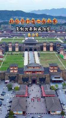 包含古代历史上临潼典故的词条