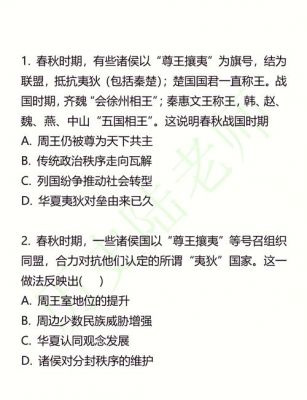 初一历史典故及含义,初一历史典故有哪些