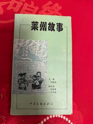 姑嫂不和历史典故?姑嫂不和谁吃亏?