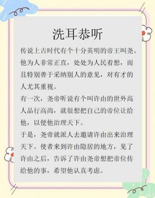 热爱人民的历史典故?热爱人民的古诗词?