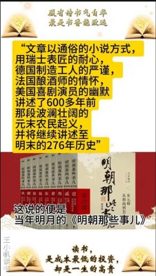 历史官员有名典故?历史官员有名典故有哪些?