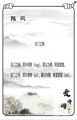 挫骨扬灰的历史典故?挫骨扬灰的前一句话?