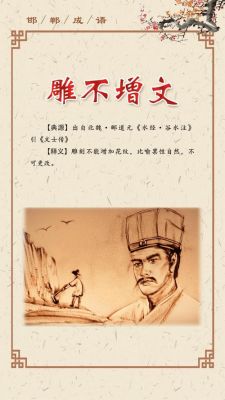 历史典故考试下载,历史典故知识竞赛试题及答案