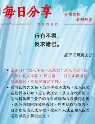 历史上执行力好的典故,执行力很强的名人是谁