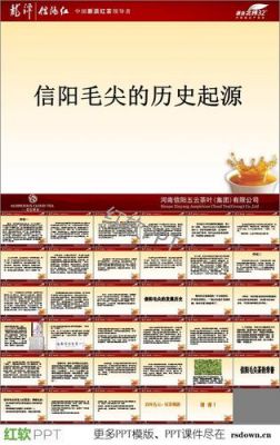 起源于信阳历史典故?起源于信阳历史典故有哪些?