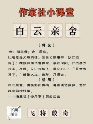 浙江有哪些历史典故,浙江历史悠久?