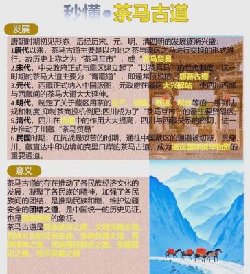 历史销售的典故,古代销售成功小故事