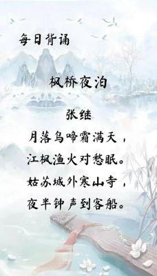 朱华高蔡历史典故,朱华故居