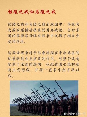 中国历史上战役及典故?中国历史的战役大全?