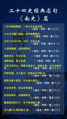 古诗文常用历史人物典故?历史人物的诗?