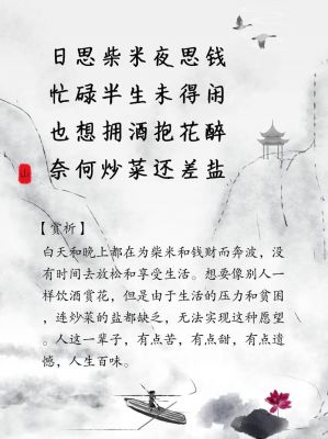 由知名历史典故的古诗,有历史典故的诗