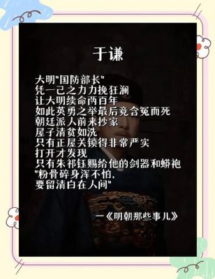 历史上的法治小典故?法治的历史故事100?