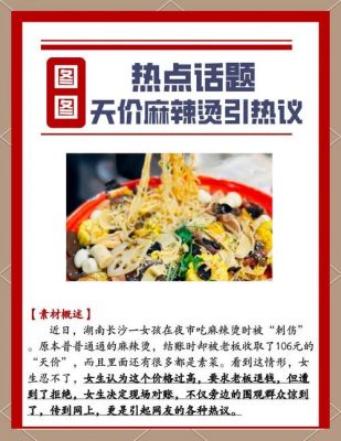 转载历史典故博客日志,转载历史典故博客日志怎么写