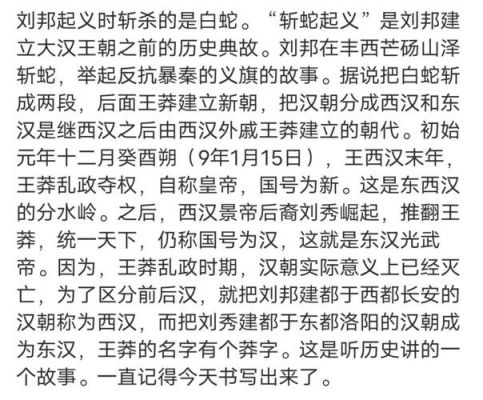 关于汉代历史典故,汉代经典故事?