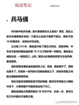 都江堰历史典故?都江堰历史典故简介?