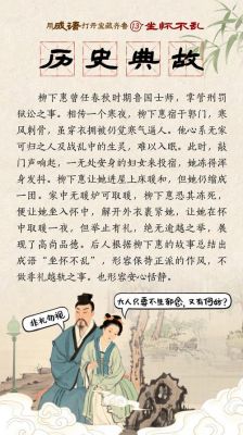 历史按时间成语典故,历史所有时间按顺序发生的事?