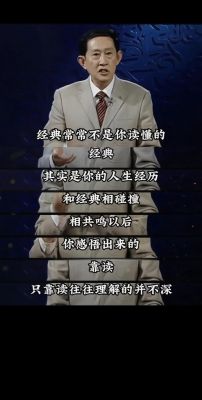 小小百家讲坛历史典故,小小百家讲坛历史故事?