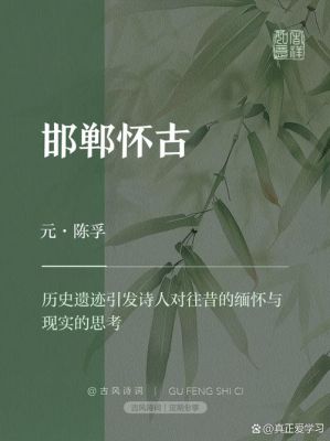 邱县古城营历史典故,邱县古城营党委书记?