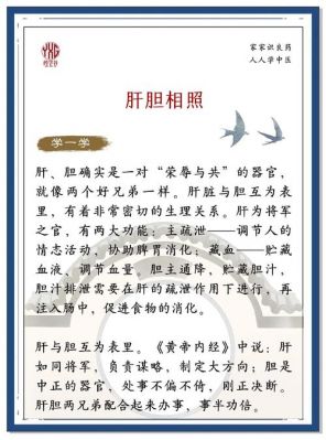 历史典故及道理,经典的历史故事及道理