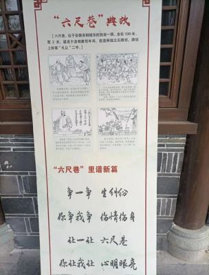 关于礼让的历史典故,很著名的关于礼让的故事