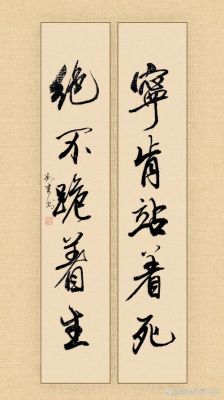 文天祥相关的历史典故和,文天祥的历史故事有哪些?