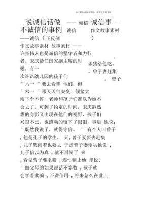 历史上骗了我们的典故?古代被骗的典故?