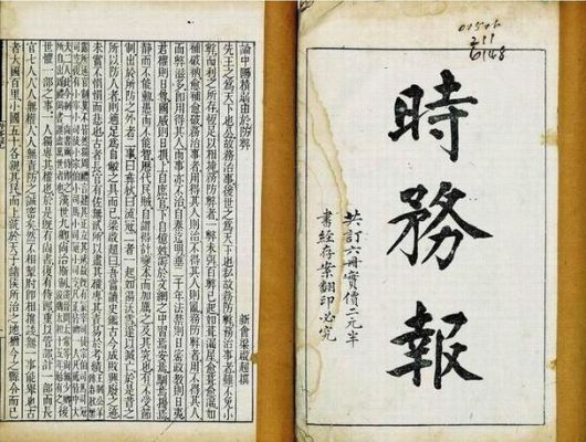创新历史典故,创新的历史案例