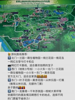 青秀区历史典故,青秀区介绍?