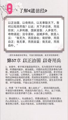 关于安全的历史典故,关于安全的名人故事