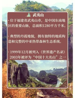浙江象山历史典故,象山历史故事?