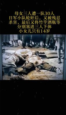 美人祸国历史典故,美人祸水