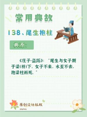 乐于助人历史典故?乐于助人的经典故事?