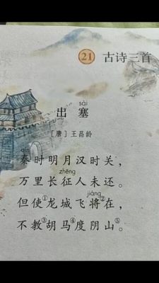 山东诸城历史典故,山东诸城传说故事
